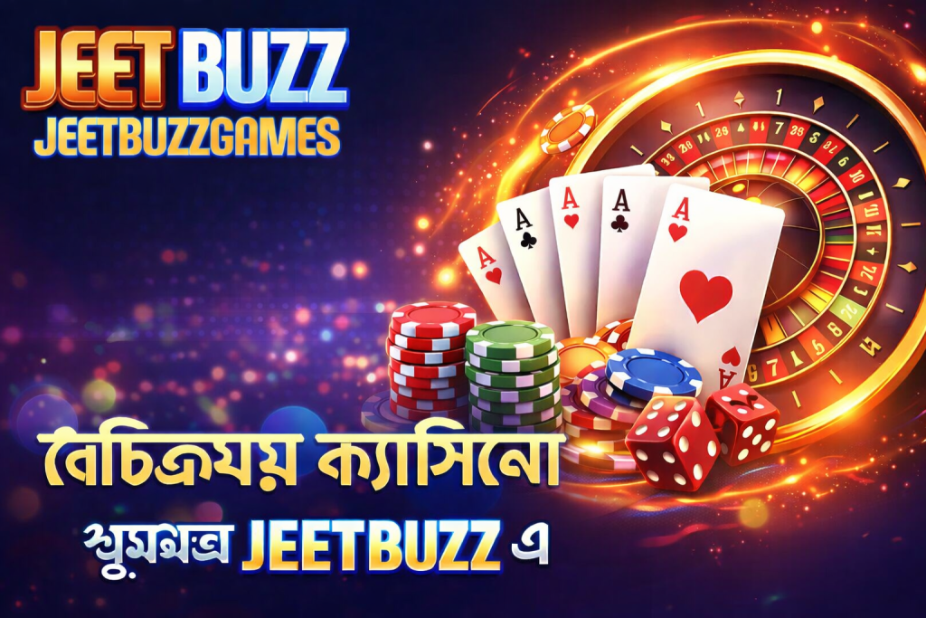 বৈচিত্র্যময় ক্যাসিনো শুধু Jeetbuzz-এই পাওয়া যায়।